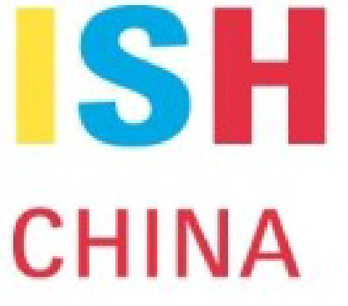 2011第十一屆中國(北京)國際供熱空調(diào)、衛(wèi)生潔具及城建設(shè)備與技術(shù)展覽會