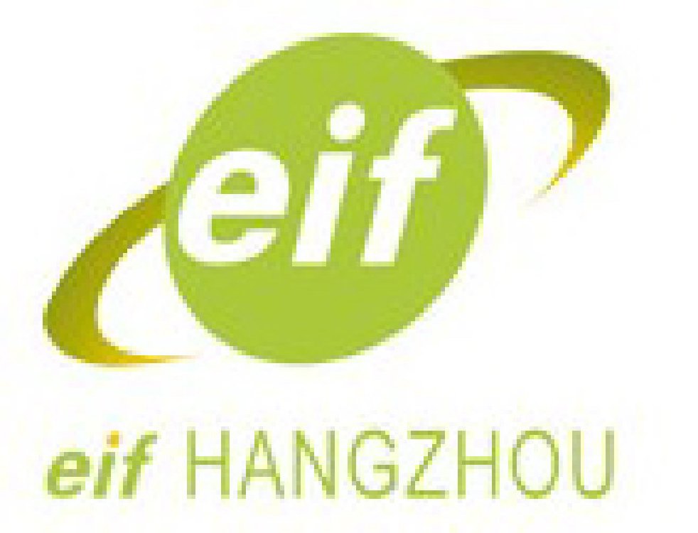 2011第五屆中國杭州電子信息博覽會(huì)2011消費(fèi)電子精品展