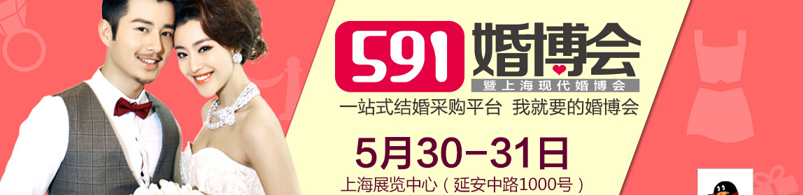 2015上?；椴?/></div>
<!--/.banner-->
<div   class=